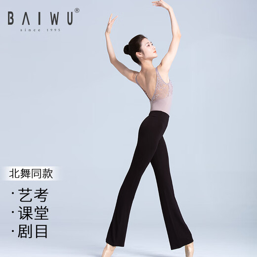 Baiwu Dance Garden Dance Pantalon Pantalon de pratique pour adultes pour femmes Pantalons de danse en forme de droite Vêtements de ballet Black Long Pants 160
