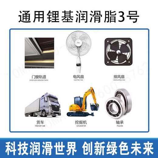Kunlun Lubricant Grease KL-G / KL-D n ° 2 # 3 7057/7019/7008 / HP-R / 801 / Lithium général, etc. GRAISE GÉNÉRAL-LITHIUM N ° 3 800G