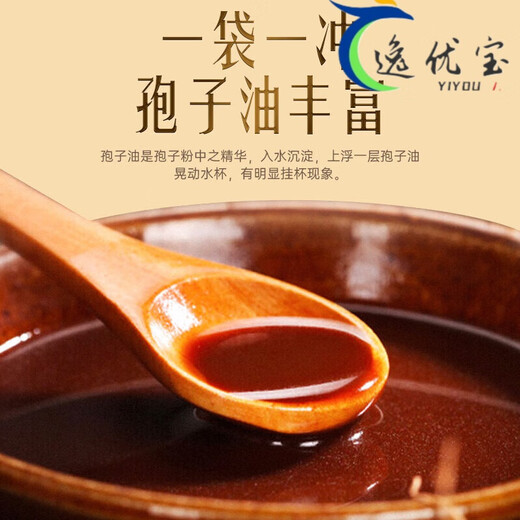 Beijing Tongrentang Tongrentang Certificación de sombrero azul de la pared de ruptura de la pared Ganoderma Polvo para adultos de mediana edad y ancianos Polvo de ganodermia 1 Caja 40G [Box de regalo 1 Box 40G [paquete de experimentos] [Polvo de pared roto en polvo