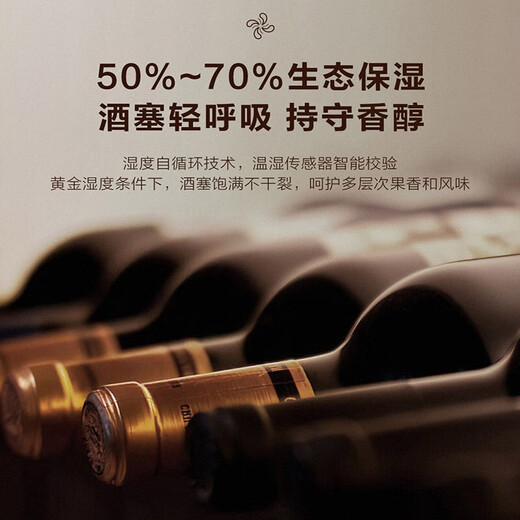 Haier's flagship top model wine cabinet with constant temperature and humidity, vertical refrigeration and preservation freezer, household appliances, living room, office display cabinet, ultra-thin large-capacity professional wine cabinet, 150 liters, low noise and uniform temperature, 52-bottle beech wood wine rack 150L