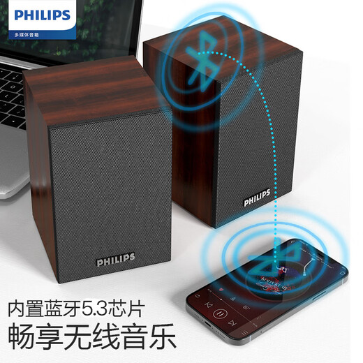 Philips (PHILIPS) SPA20 Bluetooth speaker computer audio desktop wooden small speaker desktop notebook audio multimedia bass home game amplifier