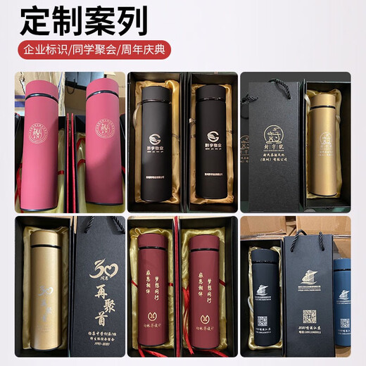 Muxin thermos cup custom logo company event teacher souvenir gift custom water cup promotion advertising cup printing [free lettering] gift box-frosted black