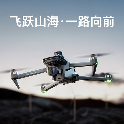 星控智能无人机航拍4K高清专业成人遥控飞机高清数字图传500米高七夕礼物 触屏遥控+空投+夜拍+伸缩避障 20公里一键返航2块电池 不含无忧换