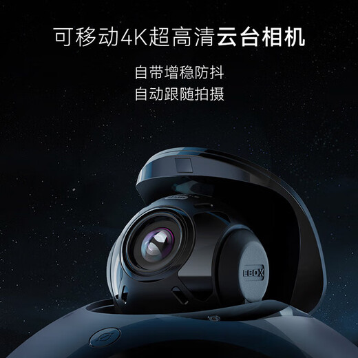 enabotEBO X Robot AI big model intelligent voice control real-time surveillance camera remotely accompanying elderly and children pet ebo robot EBO X-64GB