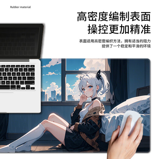 趣味极二次元鼠标垫超大号男生动漫电竞游戏桌面桌垫办公电脑键盘垫子防滑可定制百搭高颜值加厚锁边 13798 落泪 600毫米*300毫米*2毫米