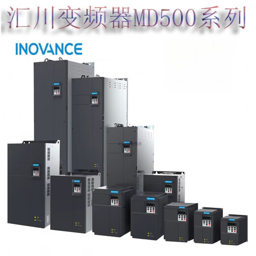 Inovance Technology Inovance Inverter MD500 Series 75KW 90KW 110KW 132KW 160KW 1 MD500T200G Heavy Duty 200KW380V