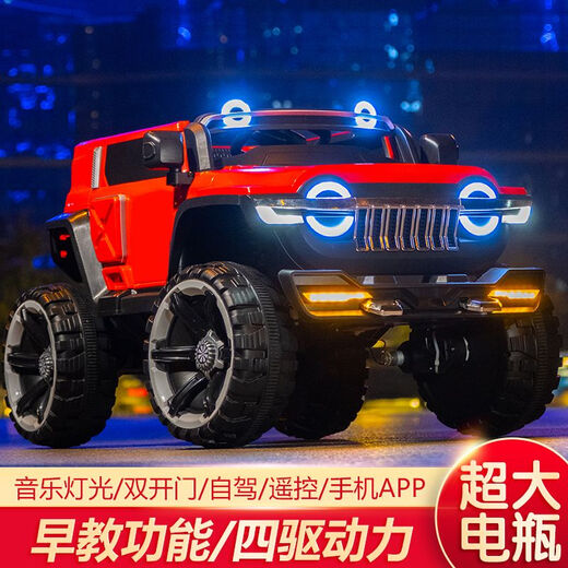 筏芯坦克300儿童电动车4轮双人亲子车带遥控四驱越野车小孩带摇摆童车 【韦尼直销】正规甄选白【320斤】亲子车 模型款:超小电瓶 -超小车身 硬轮 硬座
