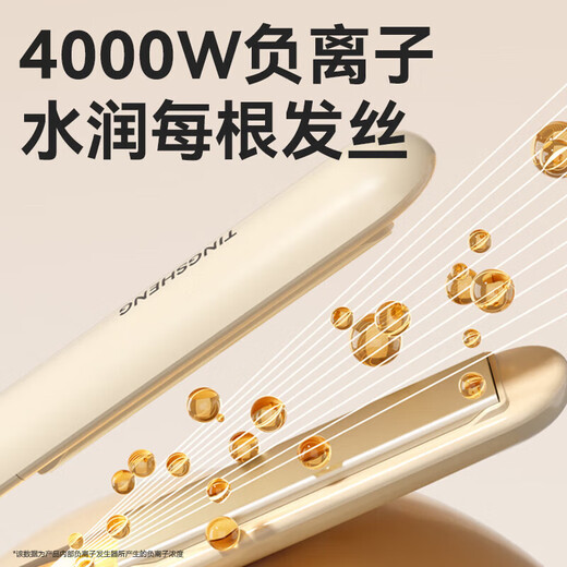 Chigo Straight Board Clamp Negative Ions Does Not Hurt Hair Curling Iron Hair Straightening Splint For Boys Small Splint Women's Bangs Clip Hair Board Perm Hair Straightening Board Ironing Board Hair Ivory Yellow LCD Model Straightening and Curling Dual Use + 4000W Negative Ions
