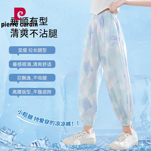 
Pierre cardin (pierre cardin) girls summer suit 2025 new children's ice silk quick-drying short-sleeved two-piece set for girls big children internet celebrity street summer 18188 white + 9928 purple [set] 120 cm