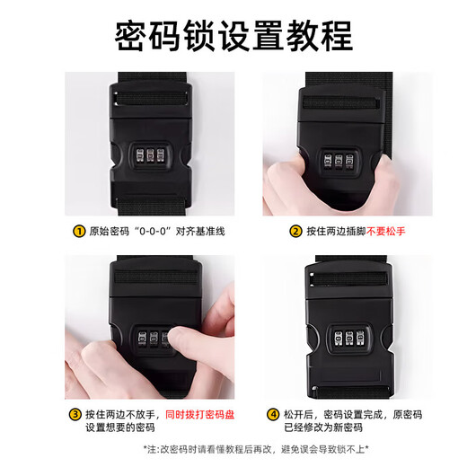 Lehuo Travel suitcase strap cross-type trolley consignment suitcase reinforcement packaging strap tie fixing bundling protective rope bandage
