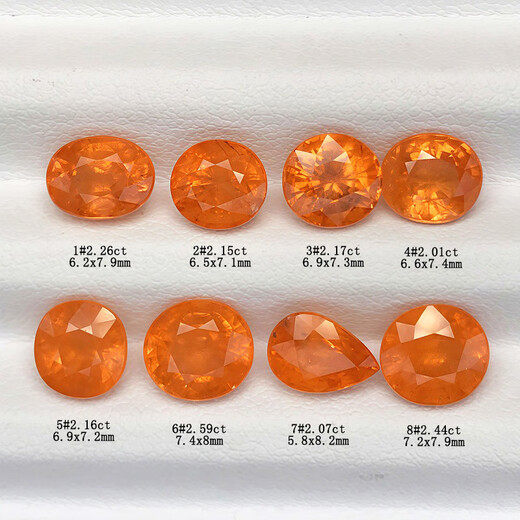 Blue peaceful Fanta stone ring face loose stone small carat orange garnet inlaid pendant earrings bracelet 18K gold men and women ring 1 2.44 carats 8#