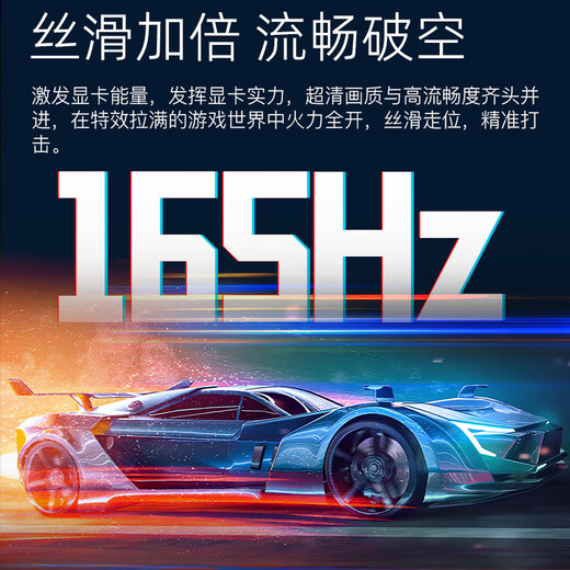 AOCANT 24/27/32-inch computer monitor native tear-resistant 2K240HZ high brush gaming HD 1K180 Hz edgeless curved office design monitor can be wall-mounted 27-inch 2K180HZ straightforward Fast IPS high-performance version