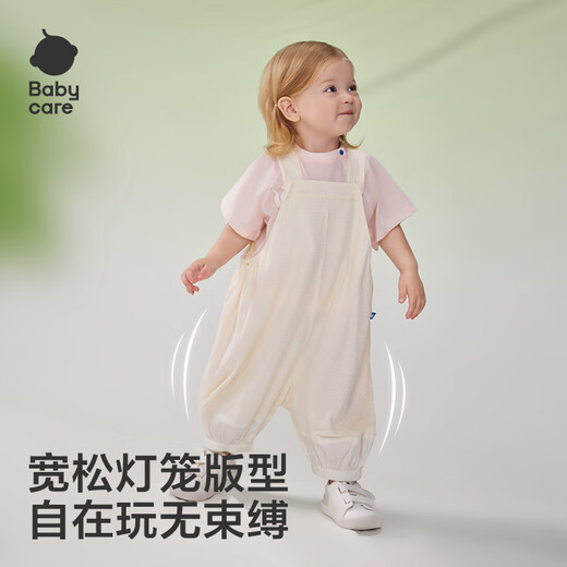 pantalon pour enfants babycare girls pantalons décontractés vêtements de printemps
