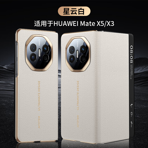米尼鹿 华为matex5手机壳MateX6翻盖保护套全包智能视窗MateX3典藏版镜头防摔轻薄翻盖高档女男款皮套 【寰宇红】镜头全包|智能视窗 华为 MateX5/X3/典藏版