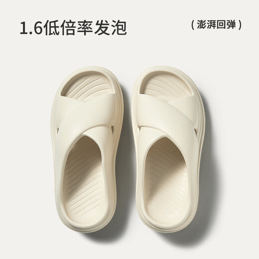 Park Xiyuedong Cross-Belt-Sandalen für Frauen im Sommer dicker Sohle Mode High-End-Hausschuhe im Freien im Freien und nicht in stinkenden Füßen