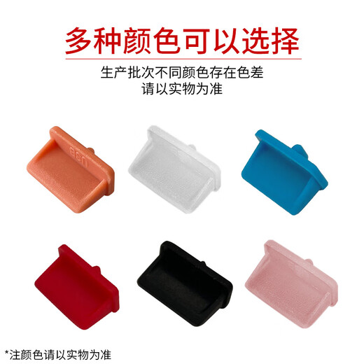 Soli USB dustproof plug USB seal plug USB port plug USB plug protection plug Laptop USB dustproof cover Removable silicone material Black (50 packs) BU50