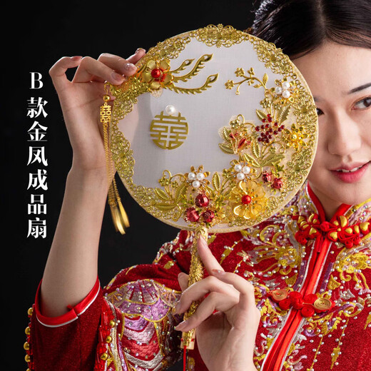 LISM新娘结婚礼扇子出嫁手捧花中式古风团扇秀禾服手工喜扇diy材料包 B款金凤成品 (+扇架礼盒六件套)