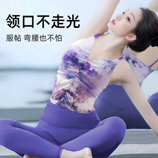 Shuangxiu Yoga Wear Women's 2025 New Stunning Pilates Suit Colorful Professional Fitness Sports Top Vest with Chest Pad Provence Purple Top L