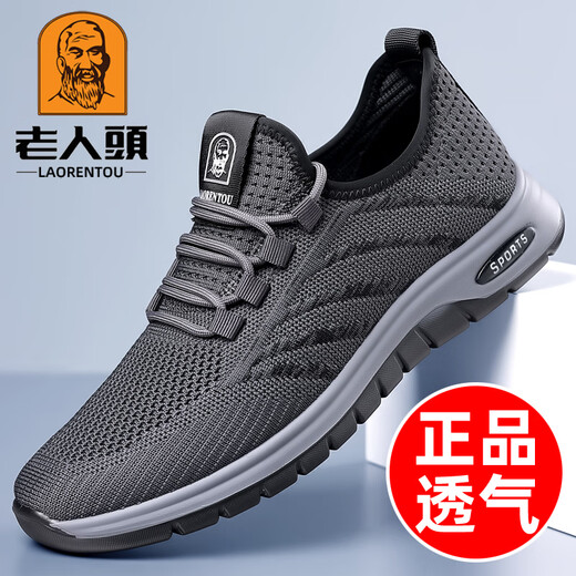 LAOTOU网鞋男2025春季新款透气网面鞋休闲厚底老北京布鞋男爸爸鞋 15696黑色(镂空) 37