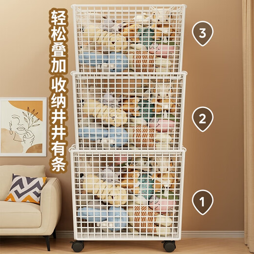 Aomingyuan children's toy storage rack home living room miscellaneous doll storage rack building block storage basket storage basket dirty clothes basket toy storage basket large mobile - white