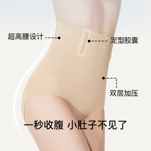ubras高腰收腹提臀裤压缩塑身裤束腰修身女士内裤女裸感肤三分裤L