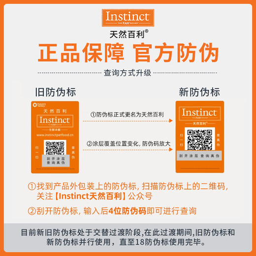 Instinkt Baili Katzenfutter Getreide-freies Hühnchen High Protein Hähnchen frisch Hühner-Free-Trothy Cat Food Lachs Kitty Cat Food Erwachsener Katze Vollbühne [26. März] 10 Pfund frisches Hühnchen-Katzenfutter
