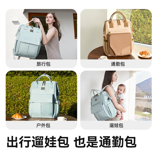 taoqibaby妈咪包婴儿外出用品母婴背奶双肩多功能大容量妈妈包