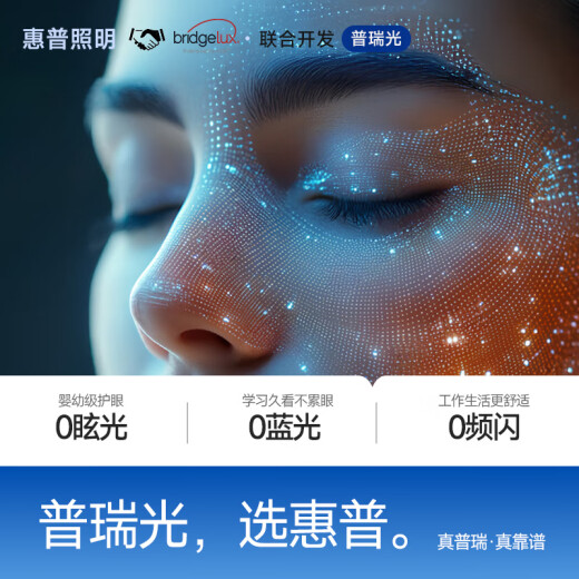 小米（MI）客厅灯现代简约风大气高亮led护眼吸顶灯中山灯具套餐 0W 0㎡内适用 0lm 套餐14110cm三室