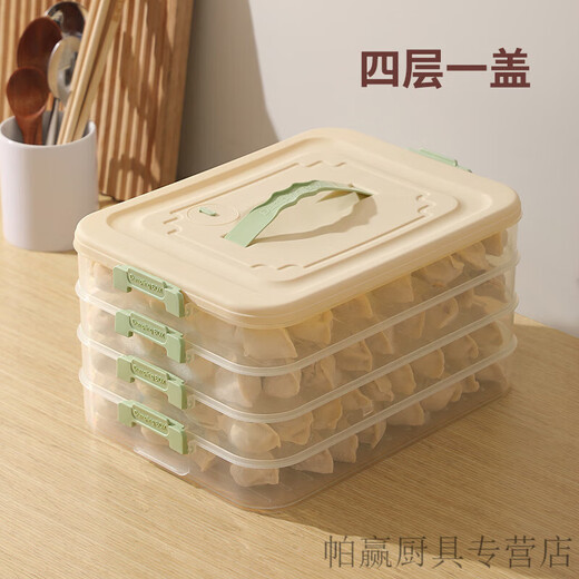 Ye Yu Dumpling Box Refrigerator Freezer Box Multi-layer Frozen Dumpling Box Household Dumpling Box Dumpling Storage Box Large Capacity Green Anti-odor Transmission One Layer Without Cover Can Hold Approximately 20 Dumplings Without Sealing See Clearly
