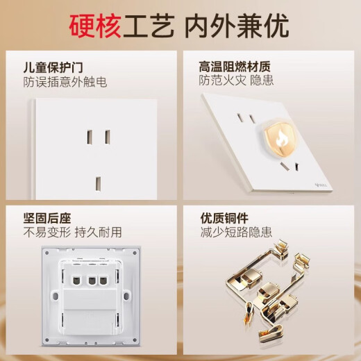 Bull (BULL) G57 meter velvet white skin feeling ultra-thin switch socket panel butterfly wing creamy wall plug hidden concealed whole house set ten packages [slant five holes] rice velvet white