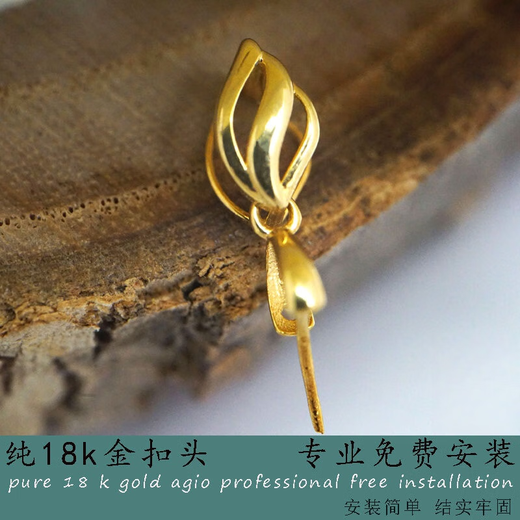Congye 18k gold buckle pendant buckle head jade pendant necklace buckle jade melon seed buckle straight hole buckle oblique hole jade buckle diy follow the store + favorite (free installation)