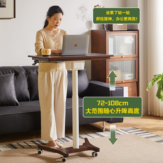 Jiayi mobile lift table standing workbench solid wood bedside table folding computer table movable office desk desk