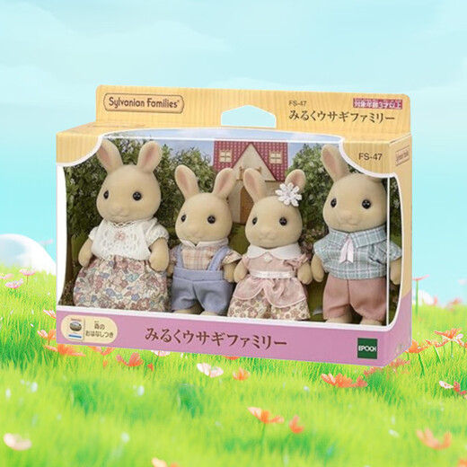 Sylvanische Familien Japanische Version der Milch Kaninchenfamilie spielen Haus Girls Toys Puppe Set Geburtstagsgeschenke Kindergeschenke