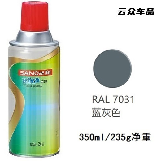 行后喷漆RAL7035浅灰色机箱电箱修补自喷漆ral7032金属防锈漆7036 栗色 (RAL8008橄榄棕)
