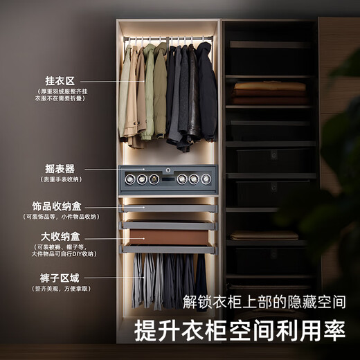XMSJ轻感款下拉式挂衣杆升降挂衣杆衣柜内伸缩衣杆衣橱挂衣器 铰链大于2.5柜宽898-1098摩卡色