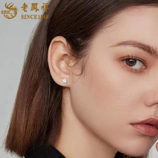 Lao Fengxiang Bright Star Earrings Women's Sterling Silver Ear Needle Earrings Niche Birthday Winter Christmas Gift for Girl Friends Today/Next Day Delivery Earrings* Bakura Speedy Delivery