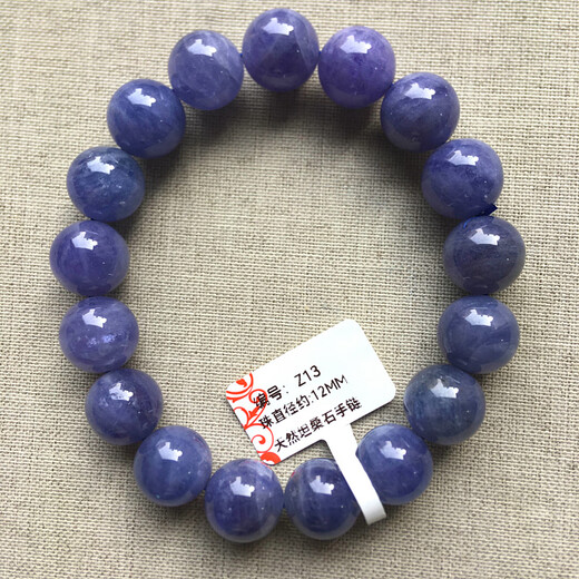 Chihuan natural tanzanite single circle bracelet ice type Tanzania sapphire heart of the ocean bracelet gift one thing one picture Z3 diameter 9.5MM