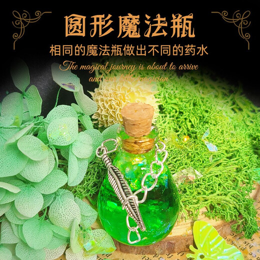 Spielzeug Mr. Little Magier Kinder Geburtstag Geschenk DIY Simulation Hexenwissenschaft Exploration Experimentelle Magie Potion Flasche Set Geschenkbox Deluxe Version Little Magier Geschenk Magie Zauberstab +
