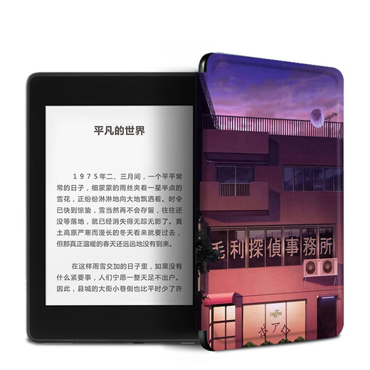 Glaze suitable for kindle protective case scribe e-book kpw5/4/3 all-inclusive anti-fall oasis3 cat cartoon voyage case 658 youth version p9712 detective conan kindle scribe 10.2