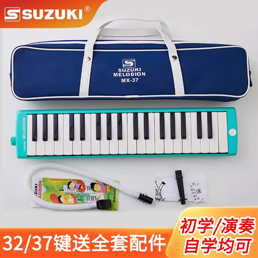 Suzukisuzuki Suzuki Organ 37 Schlüsselstudent Kinder Erwachsener Klassenzimmer Anfänger MX-32D /MX-37D [MX-32D] 32 Key Plastic Box + Note Aufkleber