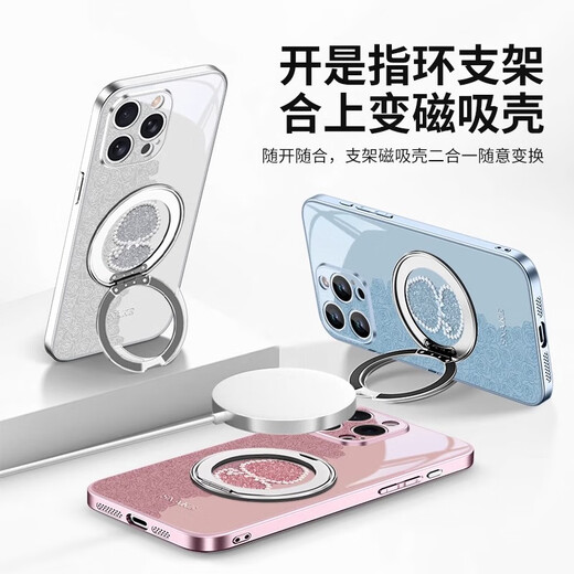Fine Cent (MSMF) Подходит для Apple Phone Case Rose Pearl Small Snake Belt 360 Магнитный поворотный кронштейн.