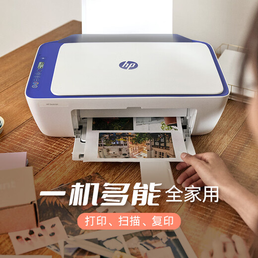 Quasi-new product HP DJ 2877 wireless color inkjet home printer for students, large-volume printing, scanning and copying all-in-one