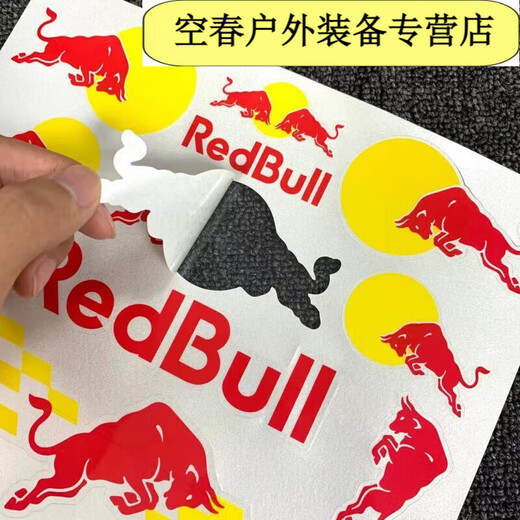 芮帕自行车贴纸红牛红牛贴纸车贴摩托车改装赞助商反光防水电动车装饰 红牛A款