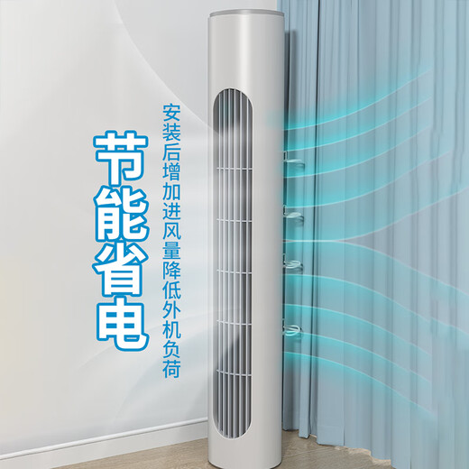 Beishi air conditioner anti-absorption curtain bracket is suitable for Midea, Gree, Haier and other air conditioners to prevent adsorption of cylindrical vertical cabinet rear air inlet baffle 4 pack