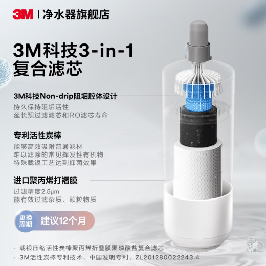 3M water purifier household direct drinking RO reverse osmosis kitchen 700G large-throughput 1.84L/min household pure water machine S725 spot payment S725+ heating pipeline machine water purifier