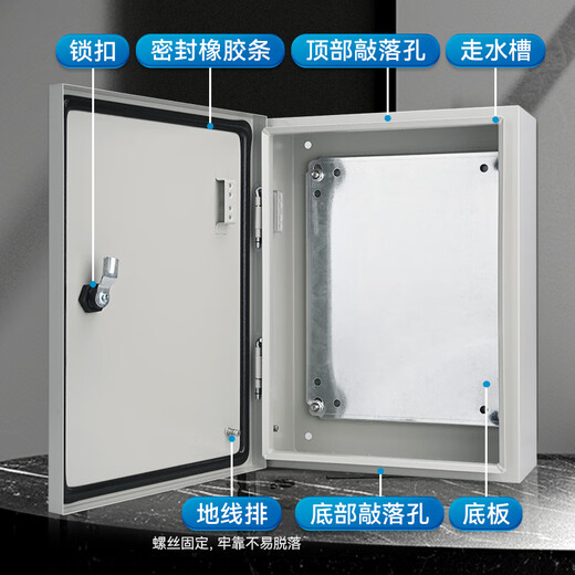 Boîte de distribution de boîte de fondation Chint (CHNT), boîte de contrôle de courant fort montée en surface, boîte de compteur JXFG, boîte d'alimentation JXFG-4030/14