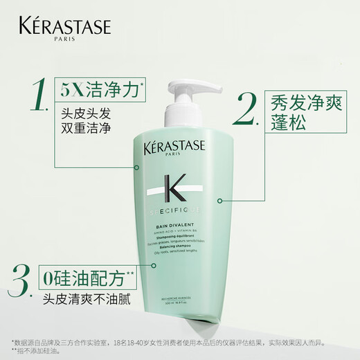 
Kashi Yuanqi Ginger Double Shampoo Hair Care Essential Oil JD Trial Travel Control Oil Fluffy Repair and Nourishment 24ml