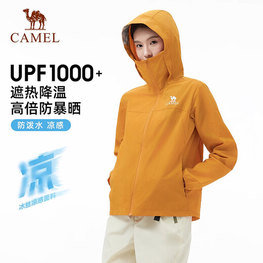 骆驼（CAMEL）女装防晒衣女轻薄皮肤衣透气宽松凉感速干防晒服 A25BAEO132  M