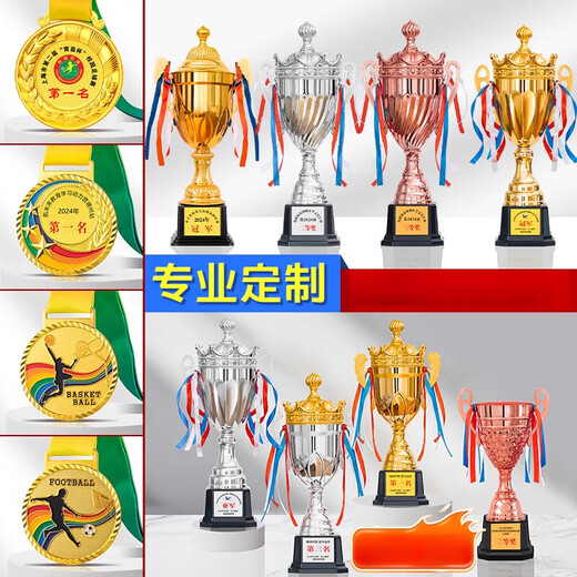 Metal Trophy Creative Creative Crystal Customized Football Basketball Medals Games Ehren Kindergarten 9902 Medium