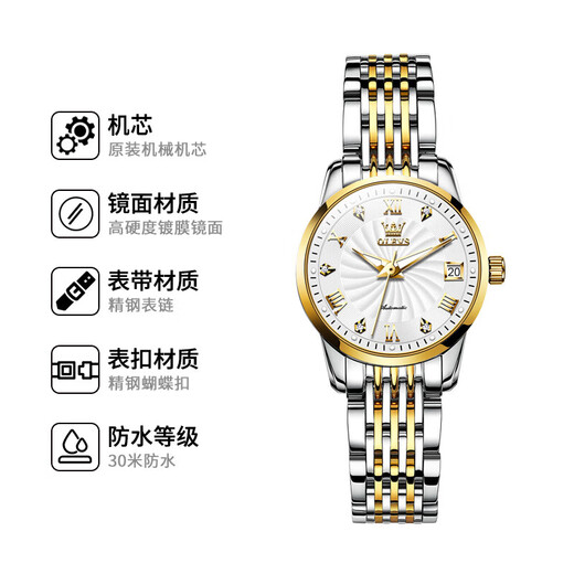 
OLEVS Swiss certified brand watch women's luminous waterproof fully automatic mechanical watch simple temperament light luxury women's watch OLEVS-6630 women-steel belt white
